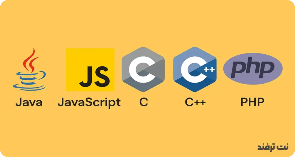 نت ترفند - عکس - زبان برنامه نویسی