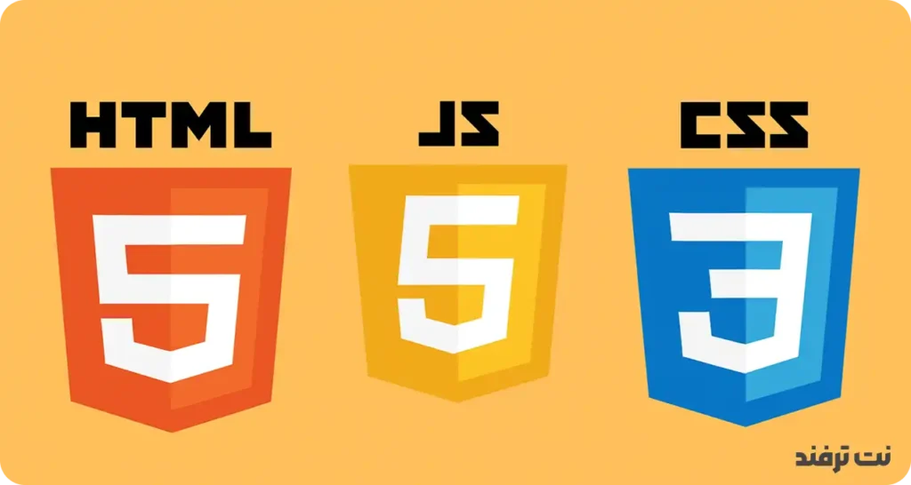 زبان‌های برنامه‌نویسی - نت ترفند - عکس