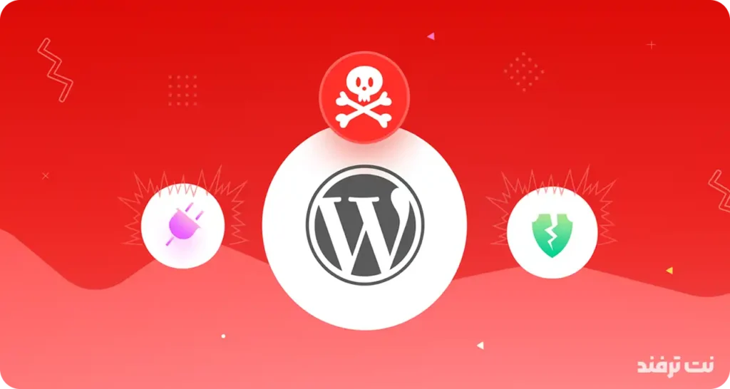 قالب و افزونه نال شده - نت ترفند