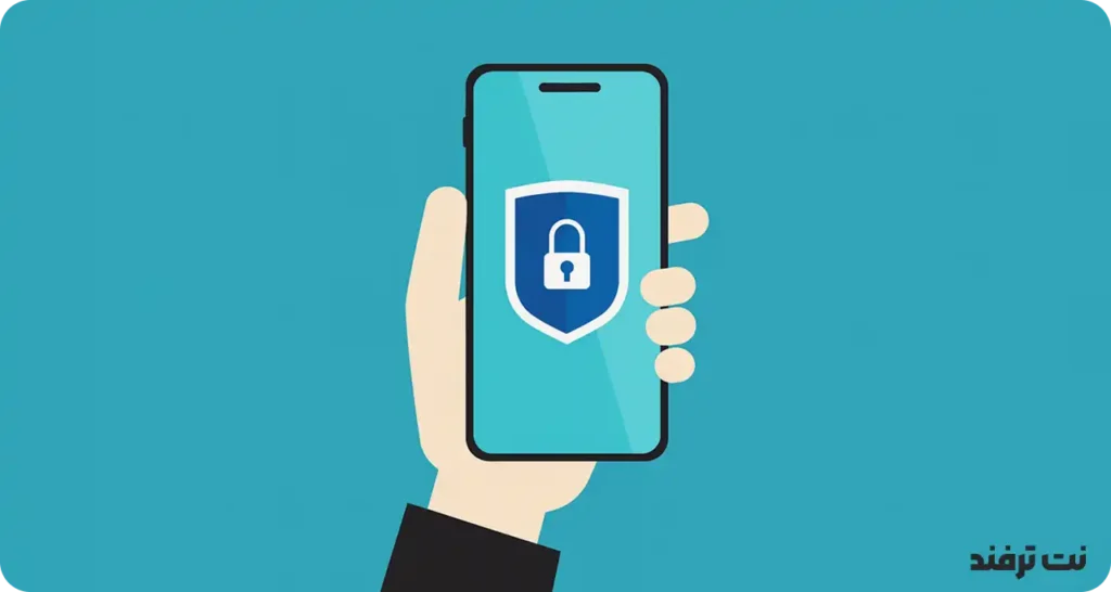 هک شی - نت ترفند - هک شدن گوشی