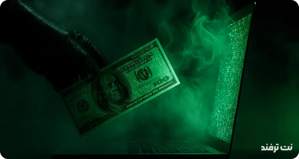 درامد زایی - درامد - هکر - هک - نت ترفند