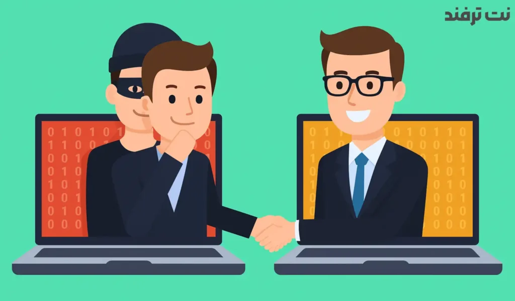 مهندسی اجتماعی چیست ؟ نت ترفند - NetTarfand