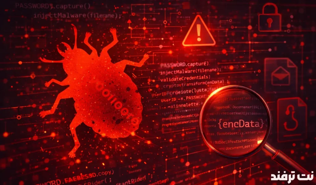 باگ بانتی - نت ترفند 